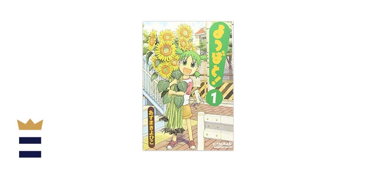 Yotsuba and! (よつばと！）Manga for Children